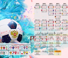 开云下载-跨越国界的征服，英格兰铁骑踏碎太极虎，王皓以纪录为传奇加冕