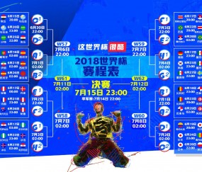 开云体育直播-高卢雄鸡的绝地反击，当穆勒闪耀，法国逆转墨西哥点燃世界杯之夜