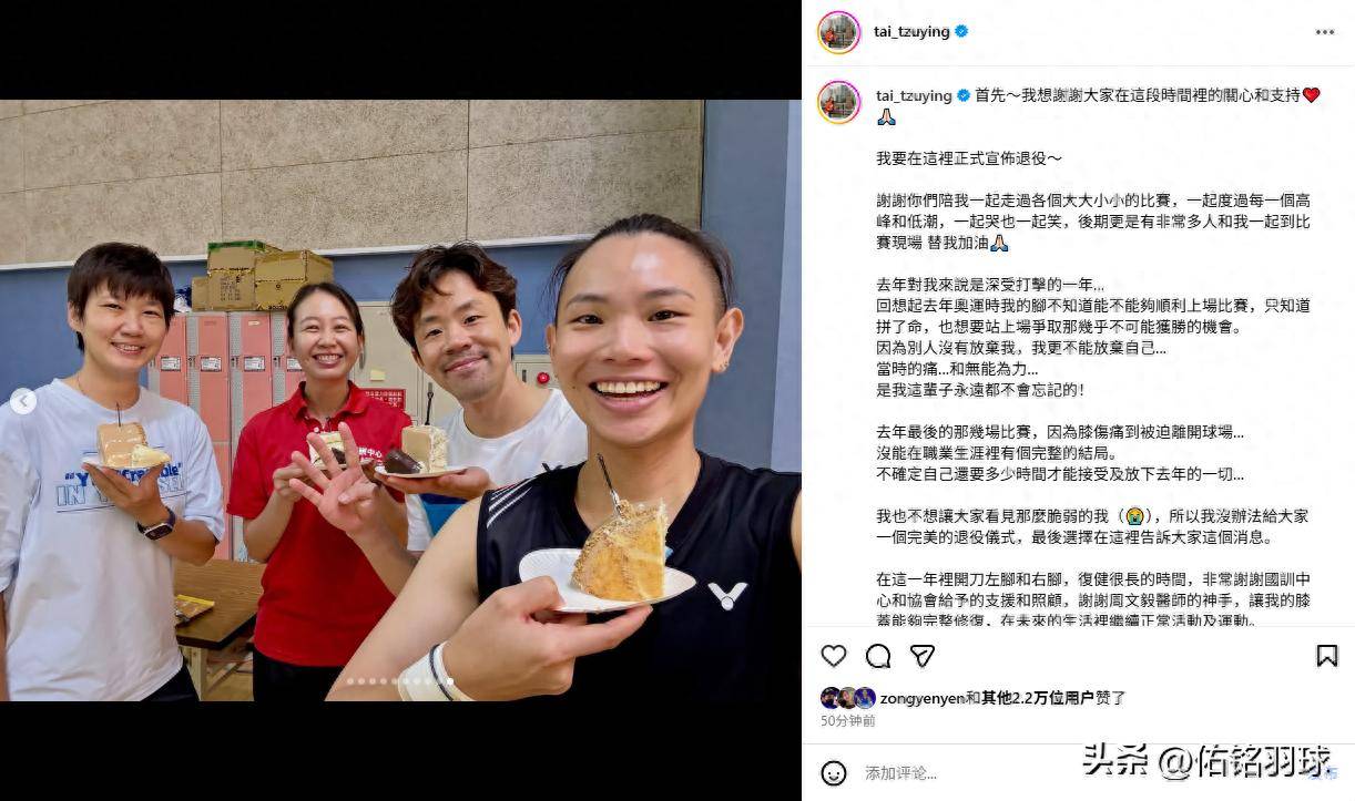 日本羽毛球队险胜泰国羽毛球队，戴资颖绝境逆转